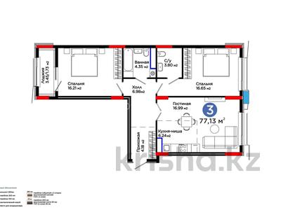 3-бөлмелі пәтер · 77.13 м² · 6/9 қабат, Сагадат Нурмагамбетов 15, 16, бағасы: 68 млн ₸ в Астане, Сарайшык р-н