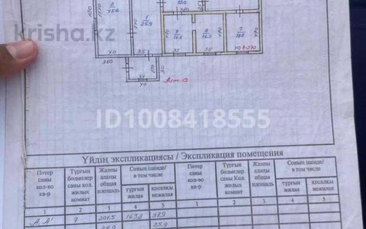 Отдельный дом · 7 комнат · 201.5 м² · 17.5 сот., мкр Тассай, Абдирова 20 — Стандарт Цемент Завод за 25 млн ₸ в Шымкенте, Каратауский р-н — фото 2