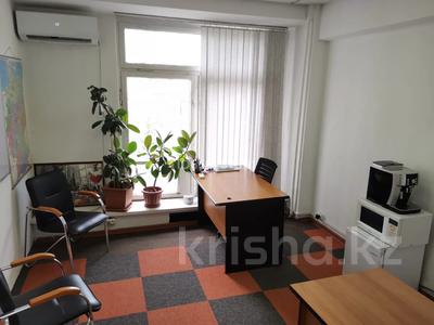 Офисы · 33 м² за 189 000 ₸ в Алматы, Алмалинский р-н
