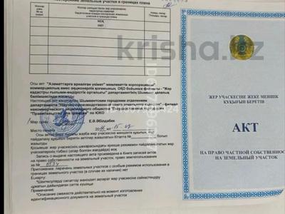 Участок · 15 соток, жилой массив Кайнар Булак, 212 квартал — Вдол трассы за 13 млн ₸ в Шымкенте, Абайский р-н