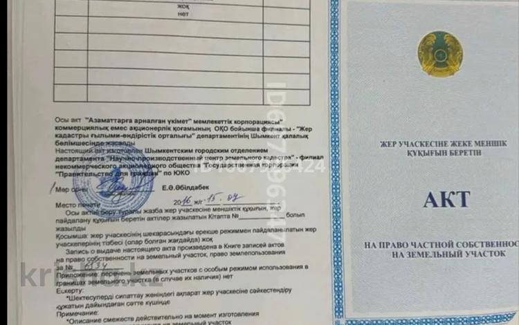 Жер телімі · 15 сотық, Қайнар Бұлақ, 212 квартал — Вдол трассы, бағасы: 15 млн ₸ в Шымкенте, Абайский р-н — фото 4