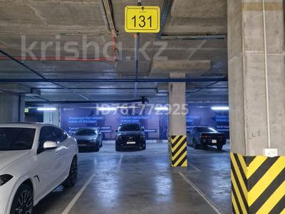 Паркинг · 15 м² · Кунаева 5 — Кунаева, бағасы: 30 000 〒 в Астане, Есильский р-н