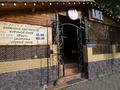 Общепит · 184.9 м² за 47 млн ₸ в Кокшетау — фото 2