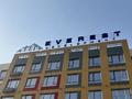 2-бөлмелі пәтер · 61 м² · 5/7 қабат, Пр. Райымбека 500 — Ашимова, бағасы: ~ 39 млн ₸ в Алматы, Наурызбайский р-н — фото 6