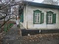 Жер телімі · 4.5 сотық, Бегалина — Кабанбай батыра, бағасы: 80 млн ₸ в Алматы, Медеуский р-н — фото 2