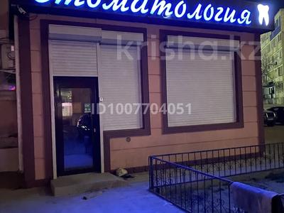 Стоматологию · 75 м² за 45 млн 〒 в Актау, 8-й мкр