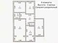 4-бөлмелі пәтер · 90 м² · 5/9 қабат, Отырар — Рыскулова - Байтерекова, бағасы: 250 000 〒 в Шымкенте — фото 20