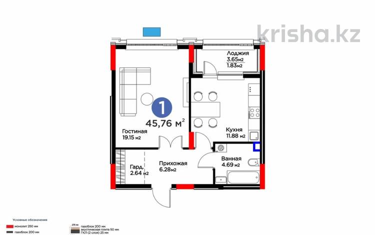 1-комнатная квартира · 45.76 м² · 2/9 этаж, Е-899 3/1 за 38 млн ₸ в Астане, Нура р-н — фото 2
