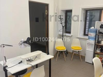 Коммерциялық жылжымайтын мүлік в Алматы: Сұлулық салондары · 16 м², бағасы: 80 000 〒 Сұлулық салондары · 16 м², бағасы: 80 000 〒 в Алматы, Бостандыкский р-н