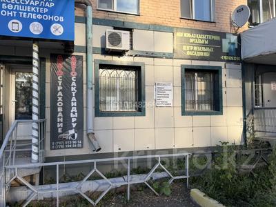 Свободное назначение, магазины и бутики, кабинеты и рабочие места · 30 м² за 100 000 ₸ в Кокшетау