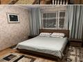 1-комнатная квартира · 32 м² · 9/9 этаж, Сатпаева 31 — школа лицей 53 за ~ 17 млн ₸ в Астане, Алматы р-н — фото 2