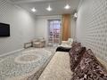 1-комнатная квартира · 48.4 м² · 2/9 этаж, Айтматова 40 — Мухамедханова за 28.5 млн ₸ в Астане, Нура р-н — фото 2