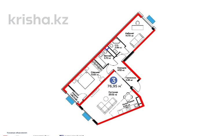 3-комнатная квартира, 76.95 м², 12/12 этаж, Байдибек би за ~ 29.5 млн 〒 в Шымкенте, Аль-Фарабийский р-н — фото 2