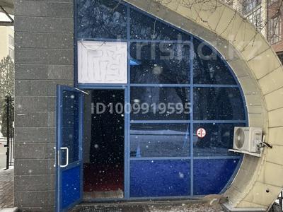 Свободное назначение · 18 м² за 200 000 〒 в Алматы, Бостандыкский р-н