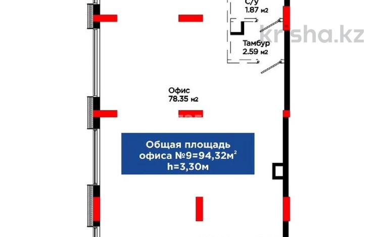 Еркін · 94.32 м², бағасы: 800 000 〒 в Атырау, мкр Нурсая — фото 2