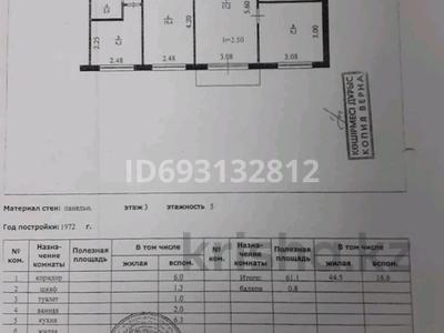 4-комнатная квартира, 61.1 м², 3/5 этаж, Ескалиева 186 за 17.2 млн 〒 в Уральске