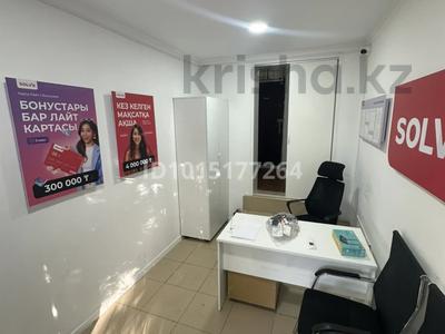 Офисы, склады, кабинеты и рабочие места · 12 м² за 150 000 ₸ в Шымкенте, Туран р-н