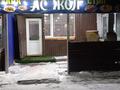 Действующий бизнес, кафе на рынке Улжан. база клиентов · 95 м², бағасы: 3.5 млн ₸ в Астане, Сарыарка р-н — фото 3