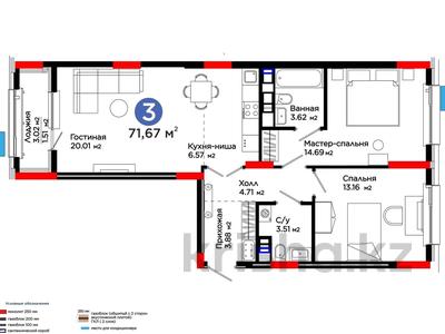 3-бөлмелі пәтер · 71.4 м² · 9/9 қабат, Е-321 6/2, бағасы: 38.5 млн ₸ в Астане, Есильский р-н