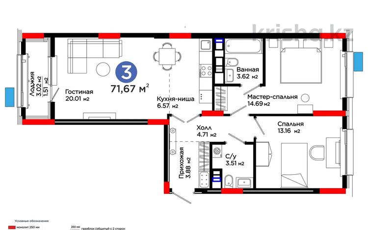 3-комнатная квартира · 71.4 м² · 9/9 этаж, Е-321 6/2 за 38.5 млн ₸ в Астане, Есильский р-н — фото 2