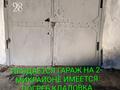 Гараж · 34 м² · Мухамеджанова — 2ми-он за 3.2 млн 〒 в Балхаше