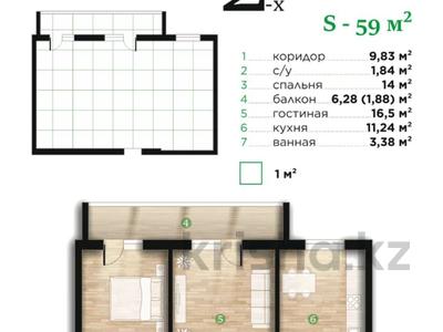 2-бөлмелі пәтер · 59 м² · 5/7 қабат, Илияса Есенберлина 80, бағасы: ~ 26.6 млн ₸ в Усть-Каменогорске