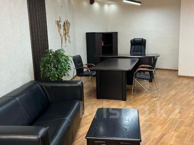 Аренда коммерческой недвижимости в Алматы: Офисы · 90 м² за 1.3 млн 〒 Офисы · 90 м² за 1.3 млн 〒 в Алматы, Бостандыкский р-н