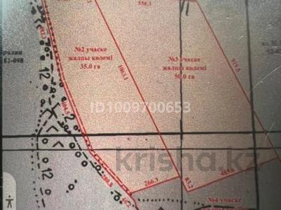 Участок · 48 соток, жилой массив Заречный-4 за 2 млн 〒 в Актобе