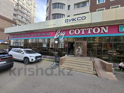 Свободное назначение, офисы, магазины и бутики, склады, общепит, салоны красоты, медцентры и аптеки, образование, развлечения · 686 м² за 1 млрд 〒 в Астане, Есильский р-н