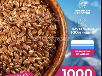 Жеке үй · 8 бөлме · 132.4 м² · , ул Студенческая 41 — Тайван, бағасы: 38 млн ₸ в Таразе