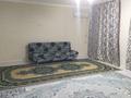 Часть дома · 4 комнаты · 130 м² · 6 сот., мкр Курсай, ул еркинкала 37 за 13 млн ₸ в Атырау — фото 14