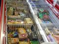Магазины и бутики · 196 м² за 294 млн ₸ в Алматы, Бостандыкский р-н