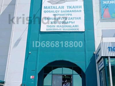 Магазины и бутики • 10 м² за 2.5 млн 〒 в Алматы