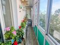 1-комнатная квартира · 45 м² · 2/5 этаж, Каратал за 16.5 млн ₸ в Талдыкоргане — фото 6