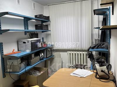 Офисы · 15 м² за 50 000 〒 в Караганде, Казыбек би р-н