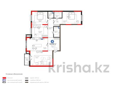 4-комнатная квартира · 140.69 м² · 2/6 этаж, Толеметова за ~ 115.5 млн 〒 в Шымкенте, Абайский р-н