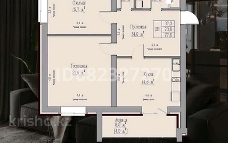 2-комнатная квартира, 77.6 м², 2/9 этаж, 19 микрорайон — Напротив ТРЦ Сити Молл за 31.8 млн 〒 в Петропавловске — фото 2