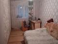 2-комнатная квартира, 44 м², 1/5 этаж, Валиханова 30 за 14.8 млн 〒 в Петропавловске — фото 6