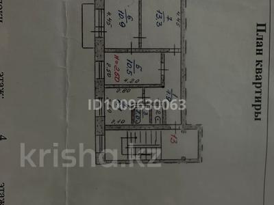 3-комнатная квартира · 52 м² · 4/5 этаж, Гагарина 38/2 за 25 млн ₸ в Павлодаре