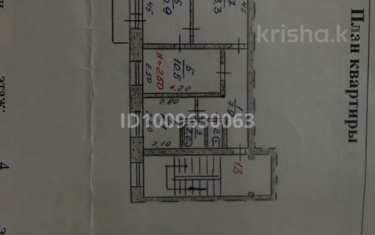 3-комнатная квартира · 52 м² · 4/5 этаж, Гагарина 38/2 за 25 млн ₸ в Павлодаре — фото 2