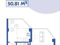 2-комнатная квартира, 51.8 м², 2/5 этаж, Абылай хана за 22 млн 〒 в Каскелене — фото 2
