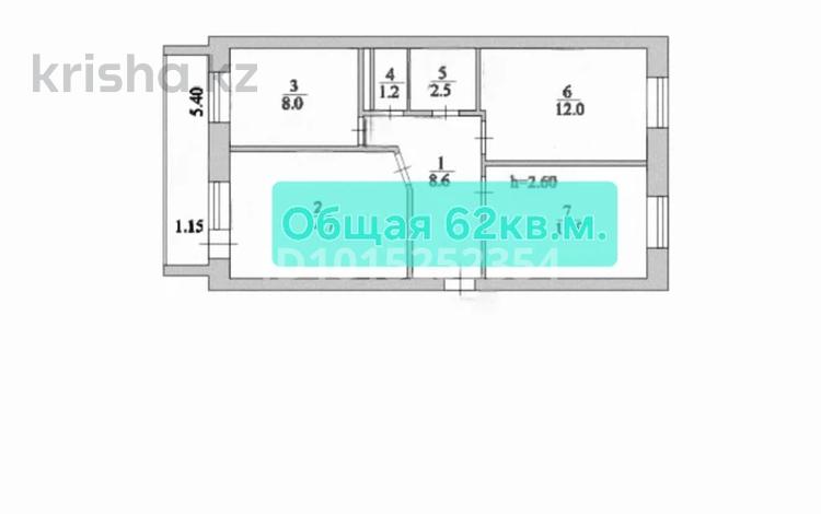 3-комнатная квартира · 62 м² · 3/5 этаж, проспект Абылай хана за 25 млн ₸ в Астане, Алматы р-н — фото 2