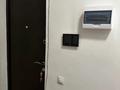 2 комнаты · 53 м² · 8/9 этаж, мкр Кайрат, улица Сарыарқа, ЖК Parasat 1/2 — К3, блок6 за 100 000 ₸ в Алматы, Турксибский р-н — фото 4