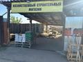 Магазины и бутики · 6 м² за 27 млн ₸ в Павлодаре — фото 2