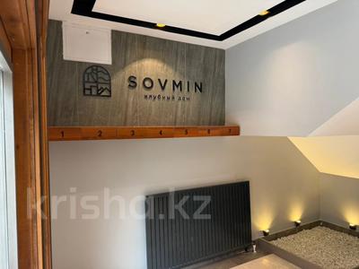 5-комнатная квартира · 216 м² · 1/4 этаж, Тайманова 222/6 за 216 млн ₸ в Алматы, Медеуский р-н