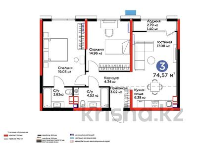 3-бөлмелі пәтер · 75 м² · 5/9 қабат, Тараз ш/а, Рыскулова 22А, бағасы: 73 млн ₸ в Шымкенте, Аль-Фарабийский р-н