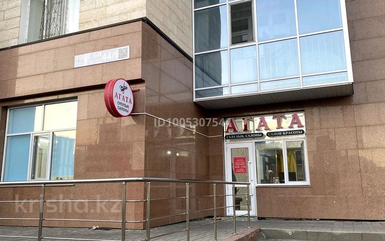 Салоны красоты · 8 м² за 80 000 ₸ в Астане, Нура р-н — фото 4