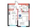 1-комнатная квартира · 44 м², Д.Конаева 17 за ~ 19 млн 〒 в Конаеве (Капчагай) — фото 3