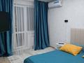 1-комнатная квартира · 31 м² · 2/5 этаж, мкр Новый Город, Пр.Нуркен Абдирова 34/3 — Пересечение пр.Нуркена Абдирова -ул.Гоголя за 11 000 ₸ в Караганде, Казыбек би р-н — фото 2