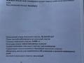 Жеке үй · 3 бөлме · 76.8 м² · 9.85 жүзд., Алатау (ИЯФ) ш/а., Орталык 156, бағасы: 33 млн ₸ в Алматы, Медеуский р-н — фото 22